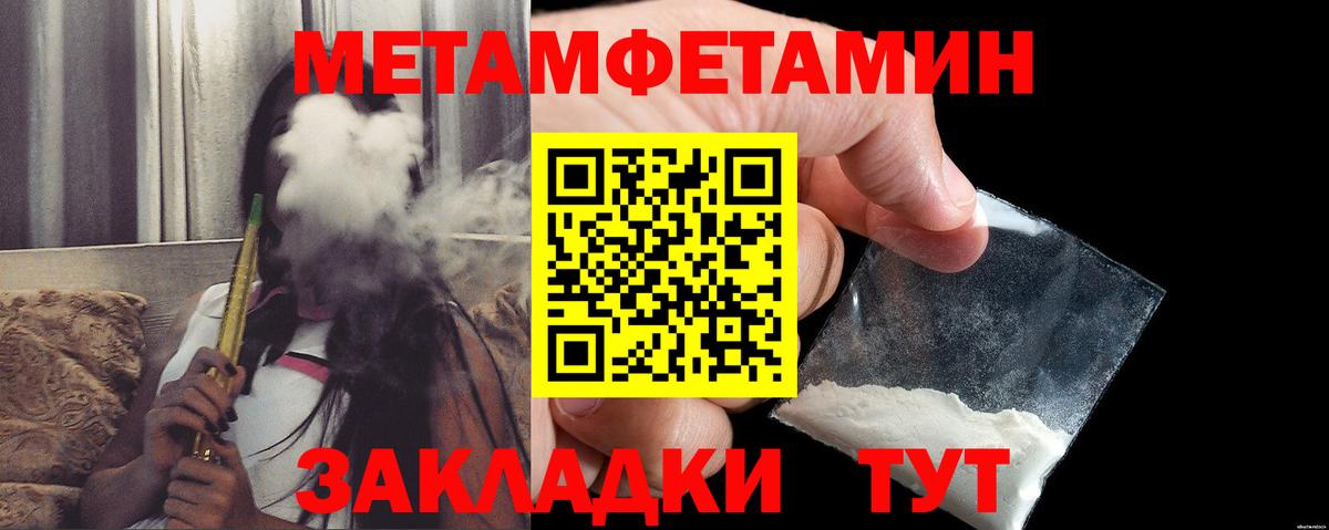 Amphetamine Розовый Копейск