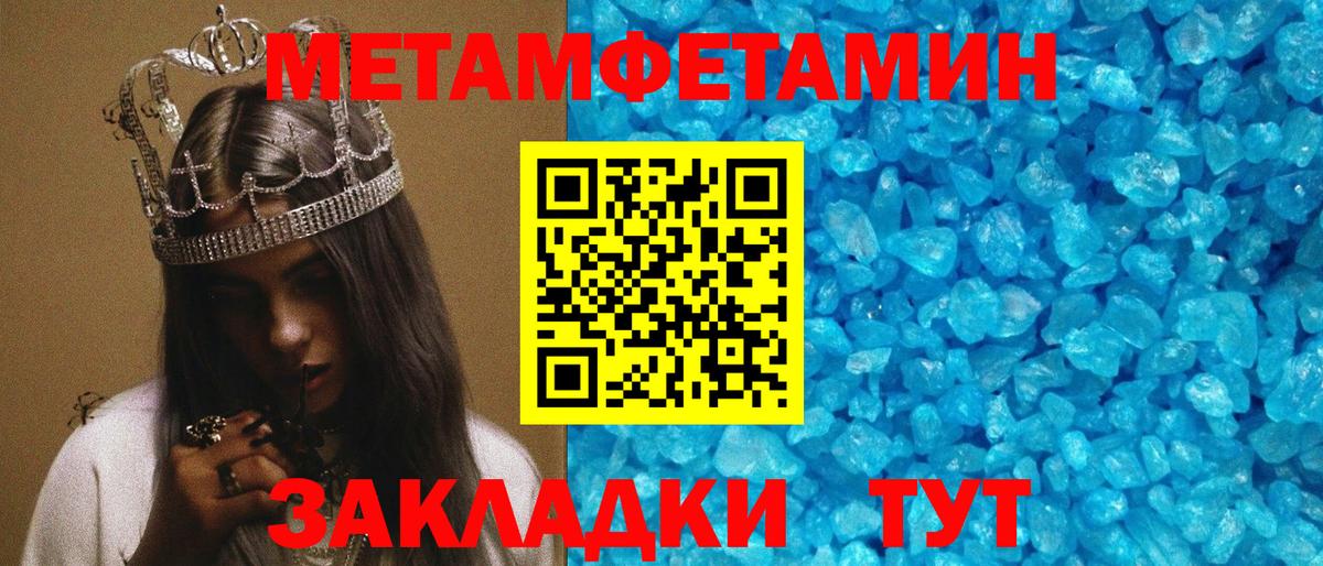 АМФЕТАМИН Розовый  Вход с VPN  АМФ  Копейск 