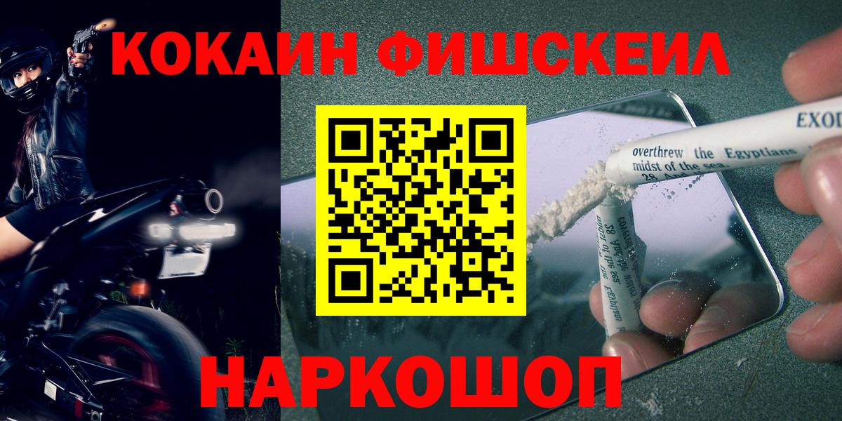 COCAIN Эквадор Копейск