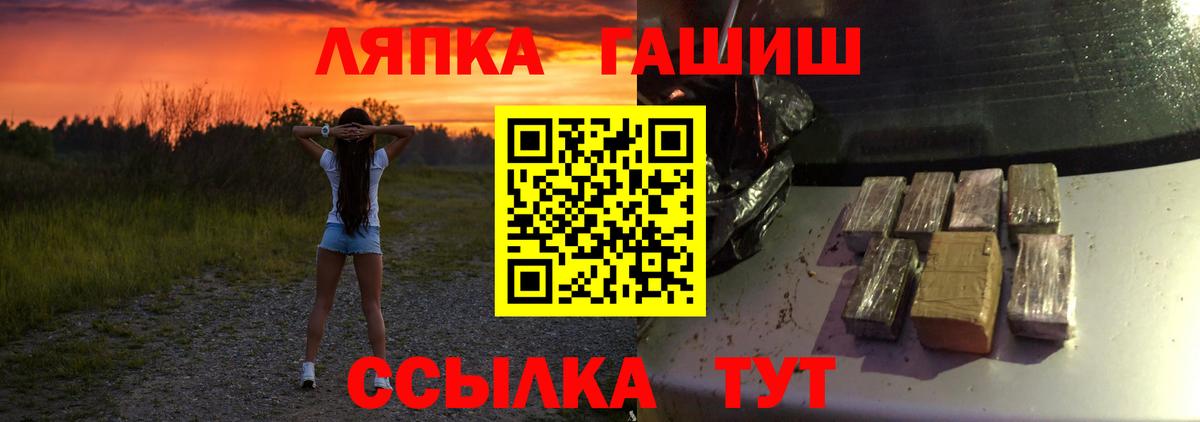 ГАШ гарик Копейск
