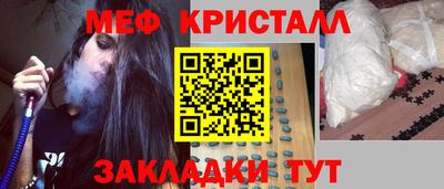 2c-b Будённовск