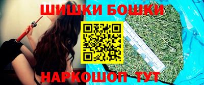 МДМА Бузулук