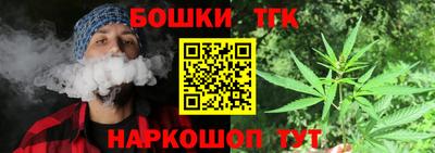 МДМА Бузулук
