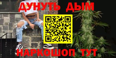 МДМА Бузулук