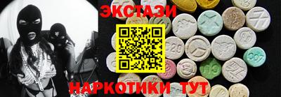 2c-b Будённовск