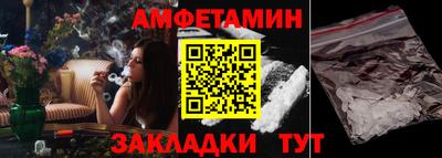 2c-b Будённовск