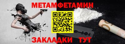 2c-b Будённовск
