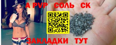 СК Бугуруслан