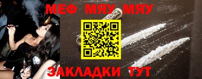 МДМА Бузулук