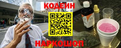 2c-b Будённовск