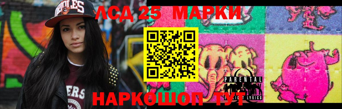 Копейск  LSD-25 экстази кислота  Вход с VPN  Лсд 25 экстази  ЛСД экстази кислота 
