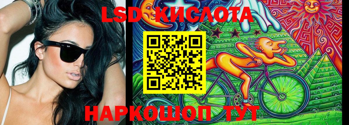 закладка  Вход с VPN  Копейск  Марки 25I-NBOMe 1500мкг 