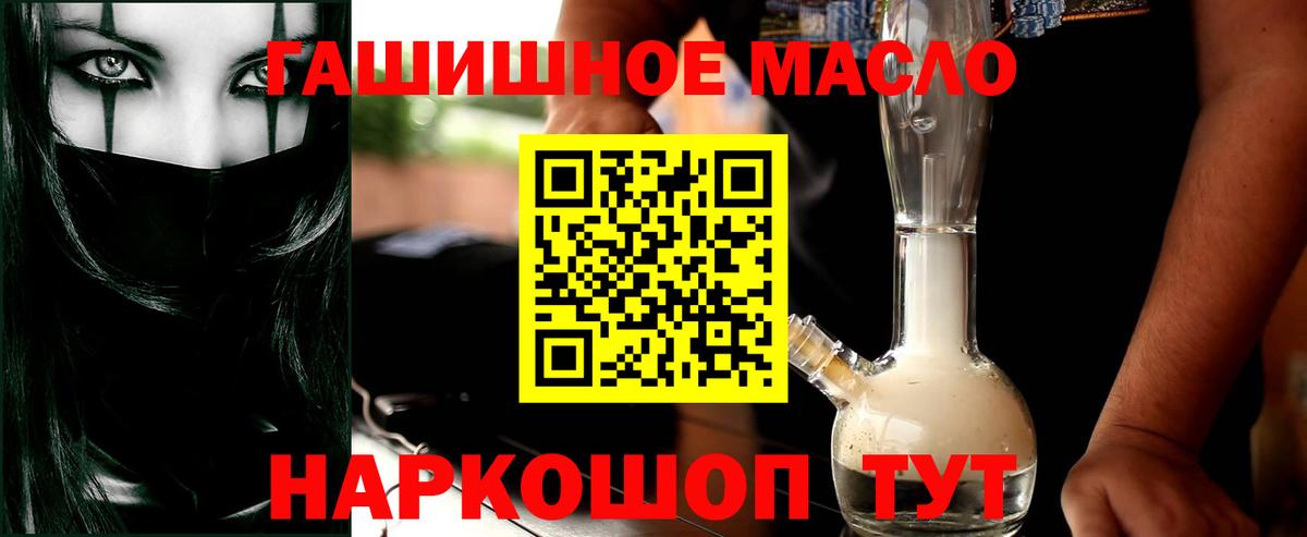 ТГК Wax Копейск