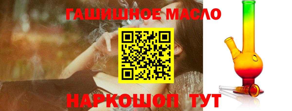 Копейск  ТГК вейп с тгк    сайт  ТГК вейп  Вход с VPN 