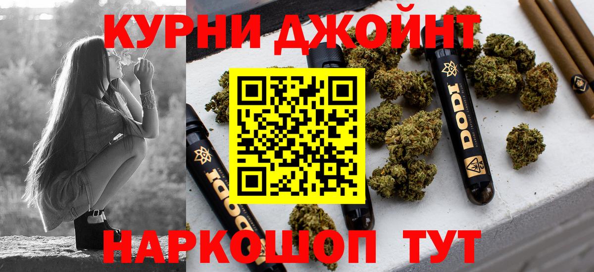 МАРИХУАНА OG Kush  Вход с VPN  Марихуана OG Kush  Копейск  Бошки Шишки MAZAR 